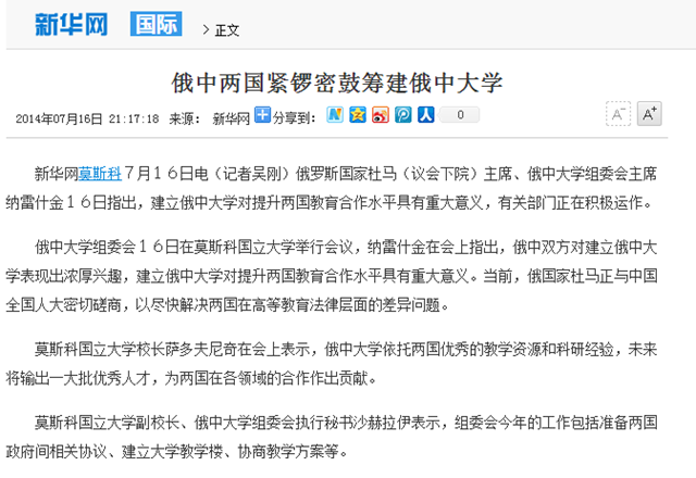 港澳六宝大典