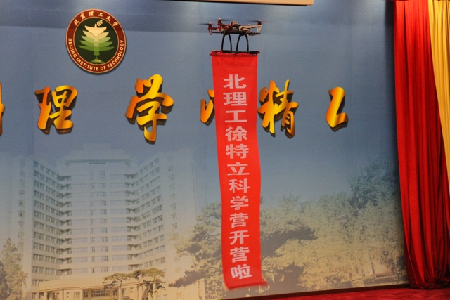 港澳六宝大典