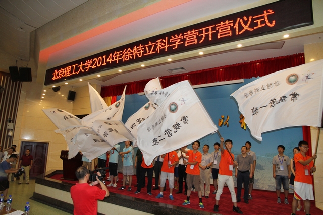 港澳六宝大典