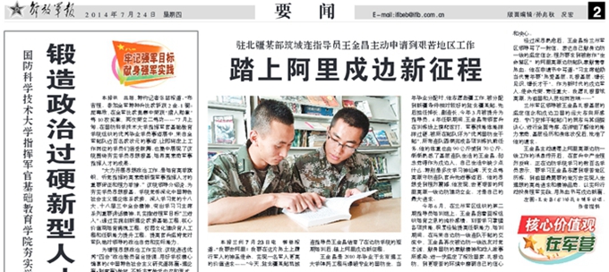 港澳六宝大典