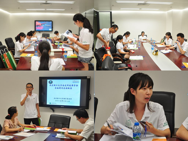 港澳六宝大典