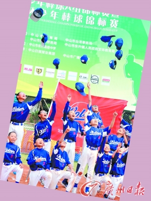 港澳六宝大典
