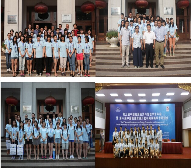 港澳六宝大典