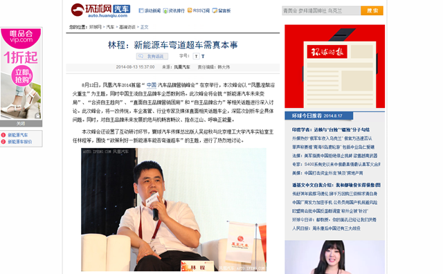 港澳六宝大典