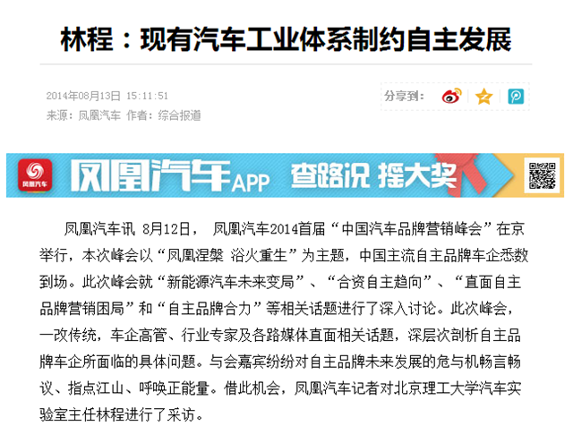 港澳六宝大典