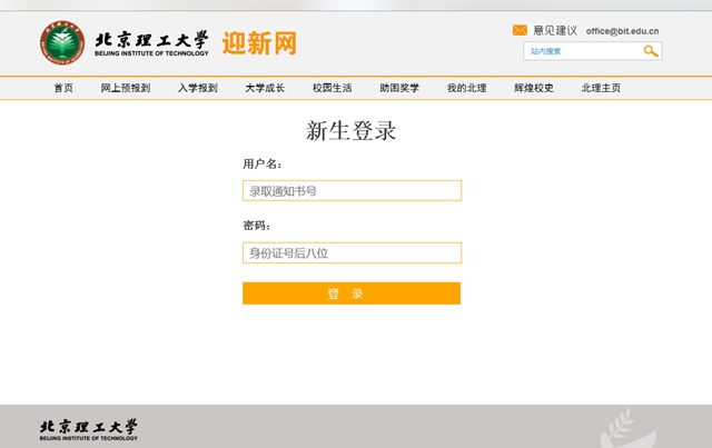 港澳六宝大典