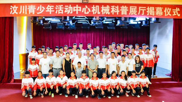 港澳六宝大典