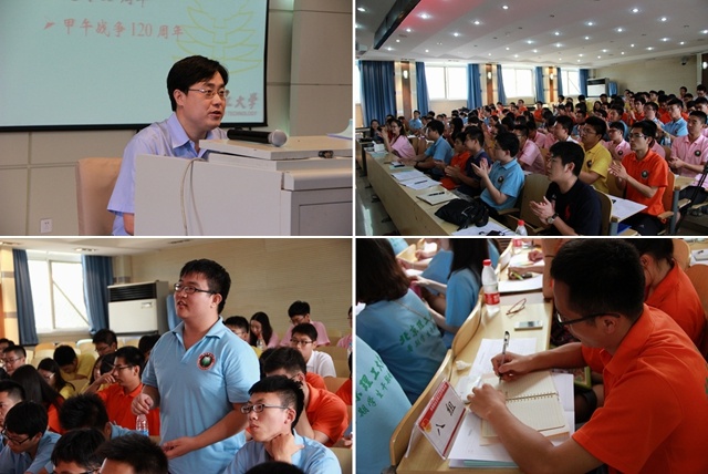 港澳六宝大典