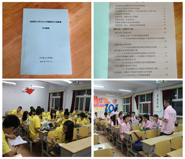 港澳六宝大典
