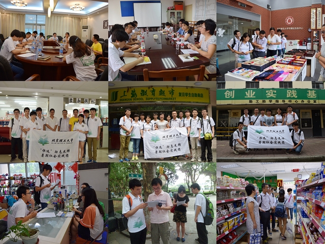 港澳六宝大典
