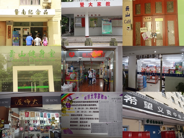 港澳六宝大典