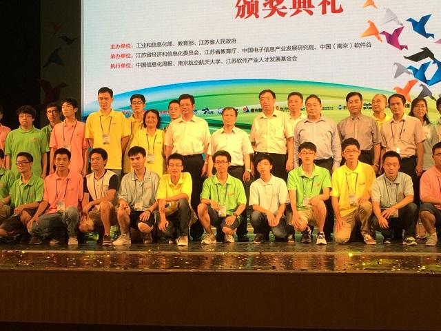 港澳六宝大典