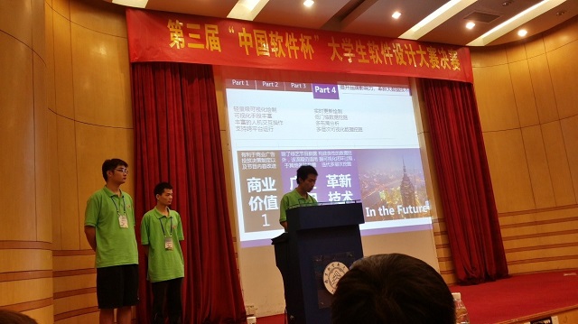 港澳六宝大典