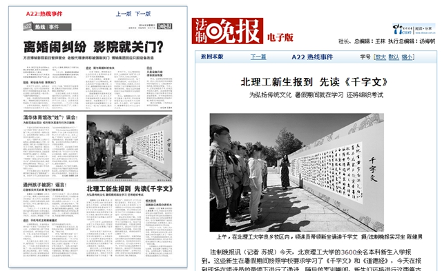 港澳六宝大典