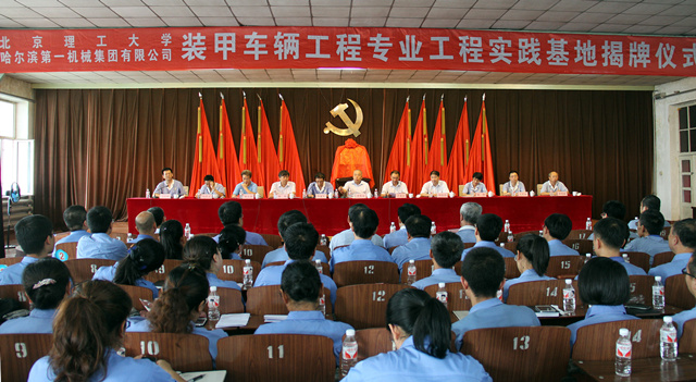 港澳六宝大典