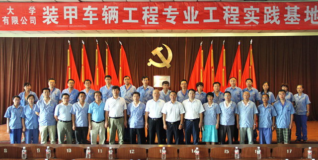 港澳六宝大典