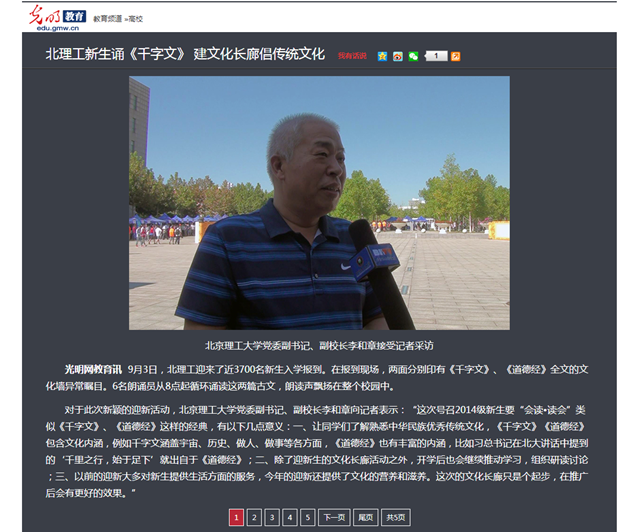 港澳六宝大典