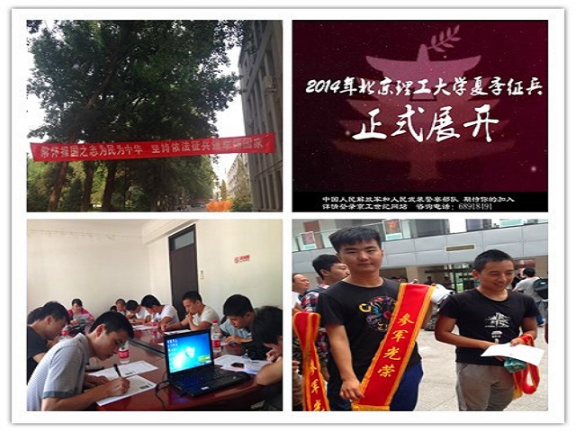 港澳六宝大典