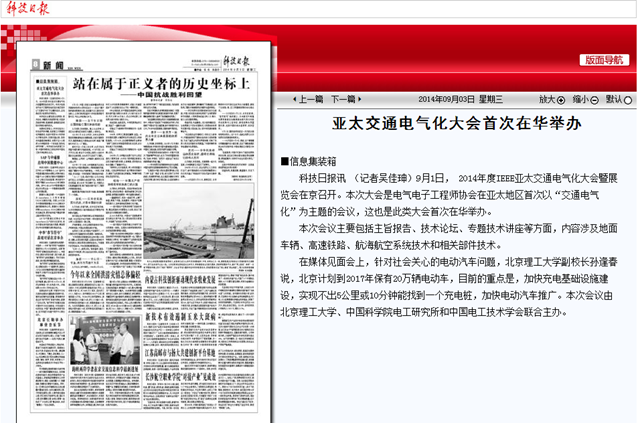 港澳六宝大典