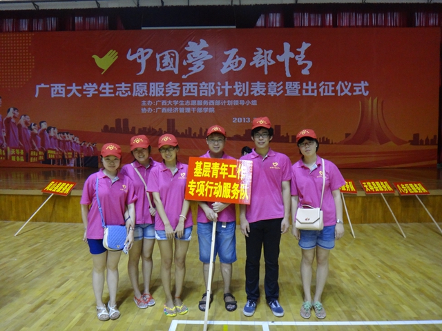 港澳六宝大典