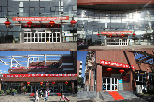 港澳六宝大典