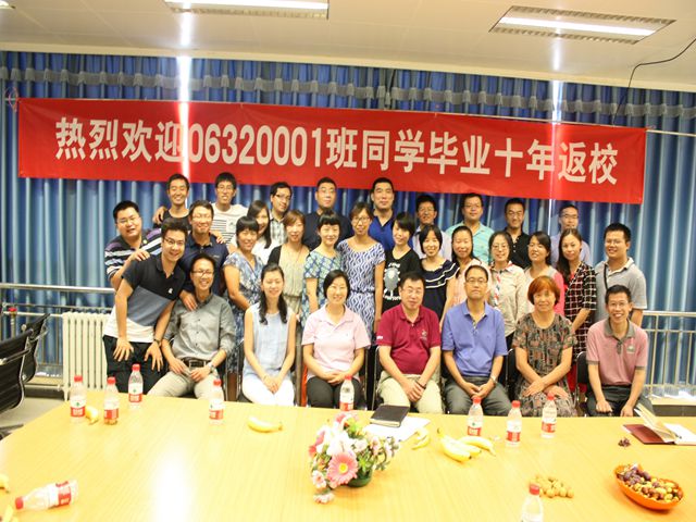 港澳六宝大典