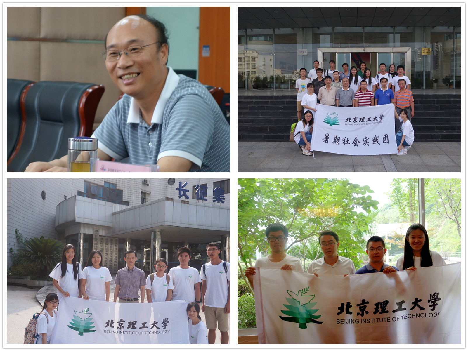 港澳六宝大典