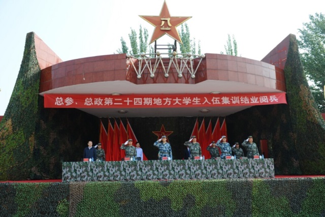 港澳六宝大典