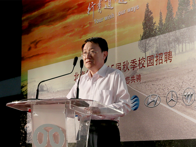 港澳六宝大典