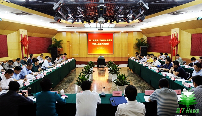 港澳六宝大典