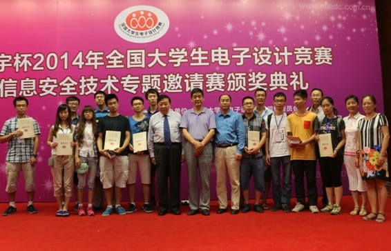 港澳六宝大典