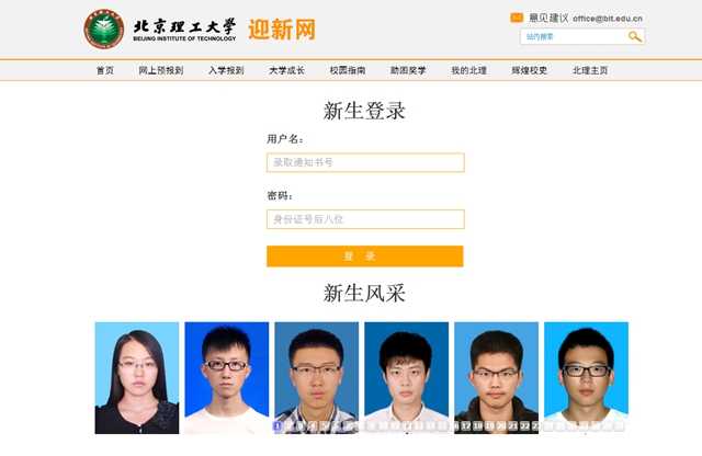 港澳六宝大典