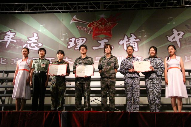 港澳六宝大典