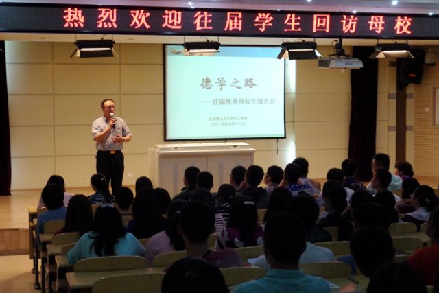 港澳六宝大典
