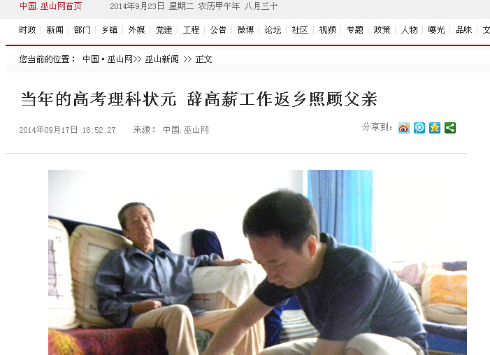 港澳六宝大典