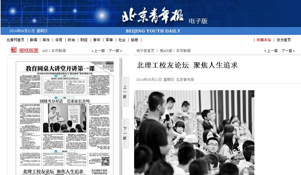 港澳六宝大典