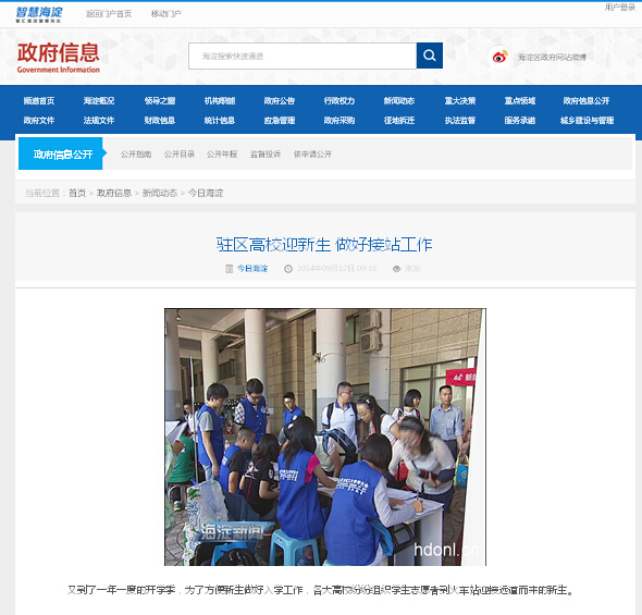 港澳六宝大典