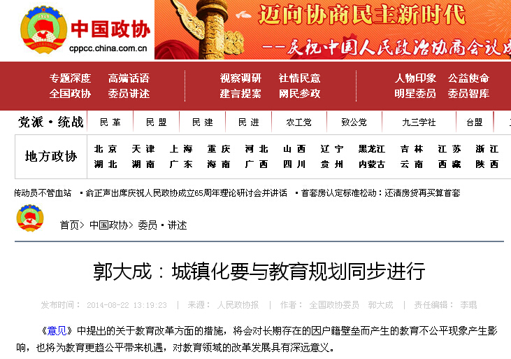 港澳六宝大典
