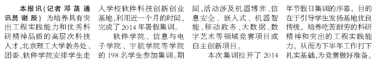 港澳六宝大典