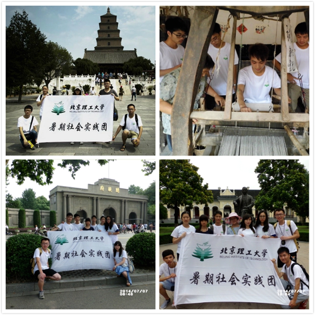 港澳六宝大典