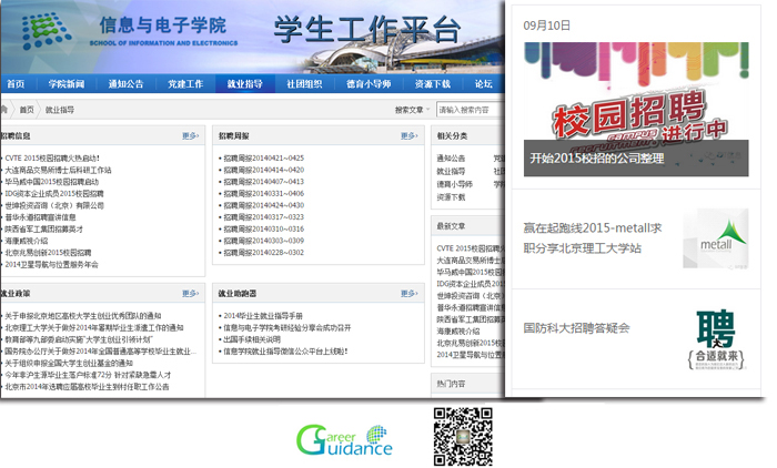 港澳六宝大典