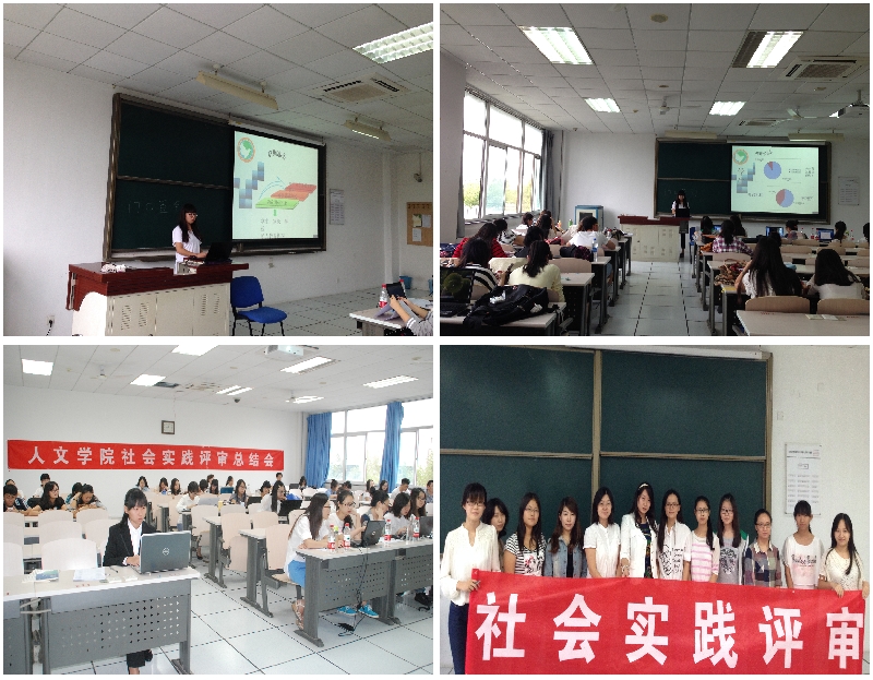 港澳六宝大典