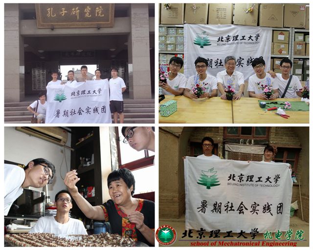 港澳六宝大典