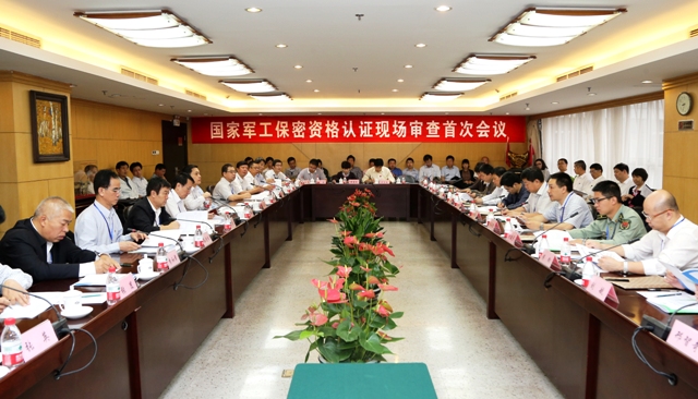 港澳六宝大典