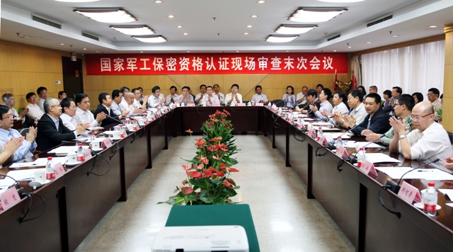 港澳六宝大典