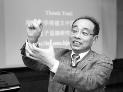 港澳六宝大典