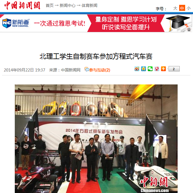 港澳六宝大典