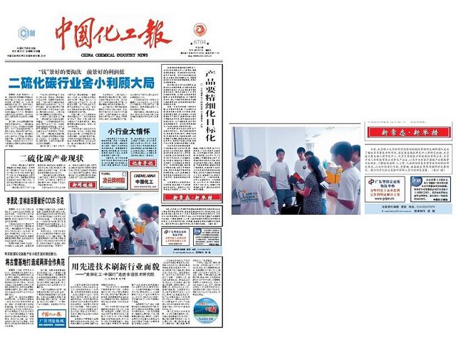 港澳六宝大典