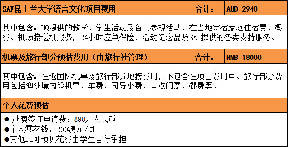 港澳六宝大典
