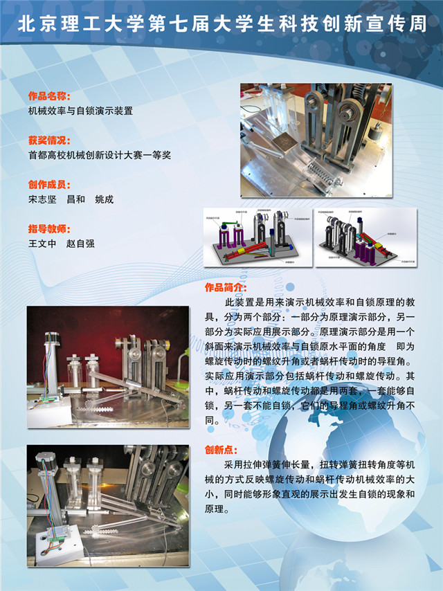港澳六宝大典
